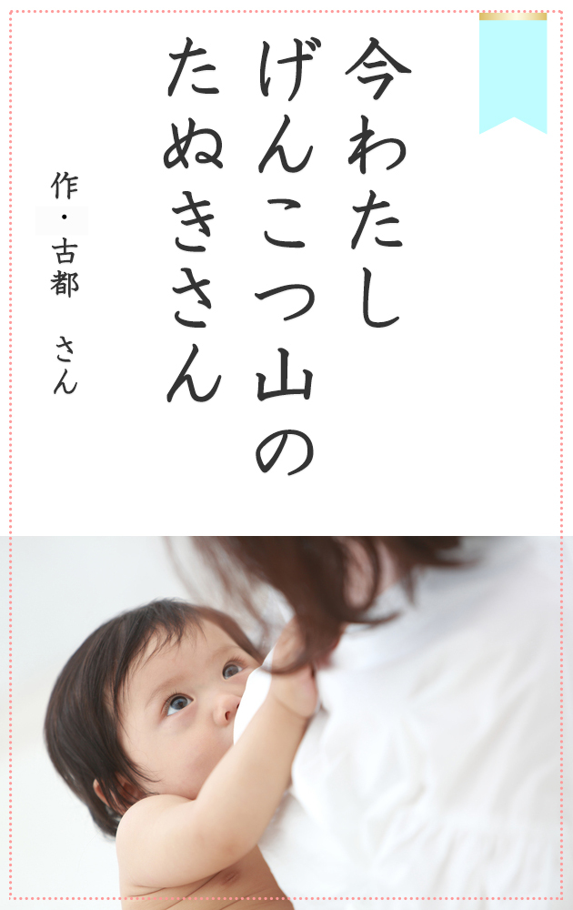 入選-01アイコンあり