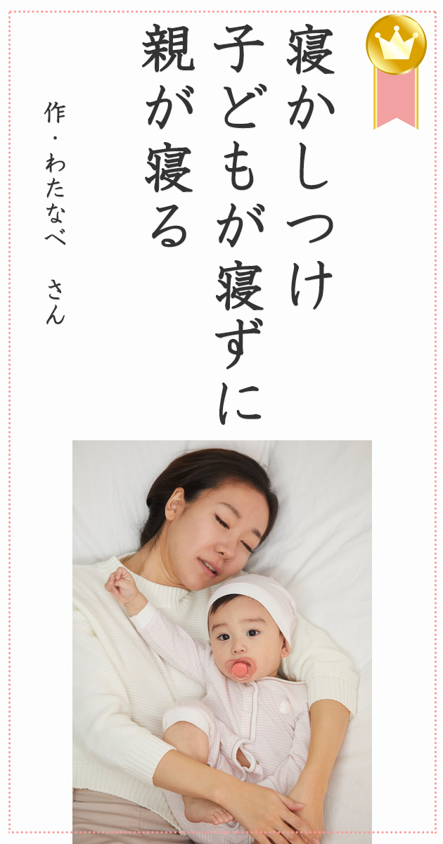 優秀賞-2アイコンあり