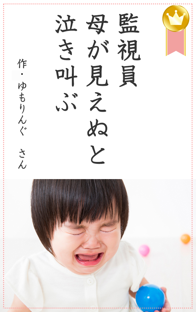 優秀賞-01アイコンあり