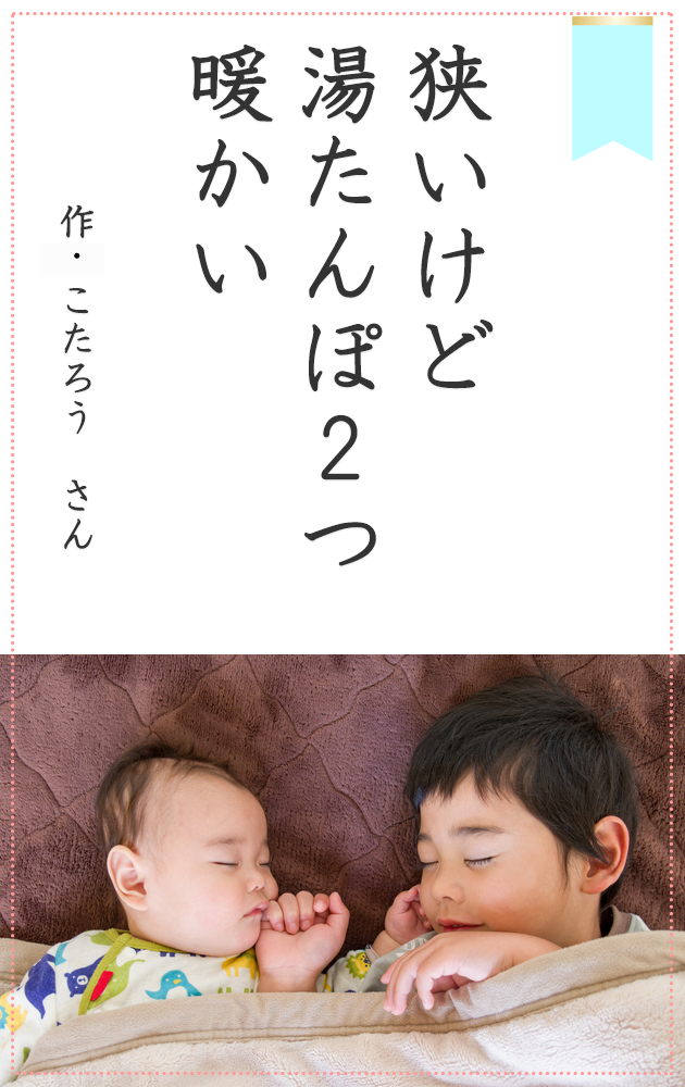 入選-05アイコンあり