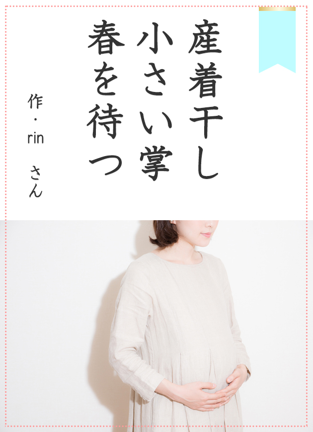 入選-04アイコンあり