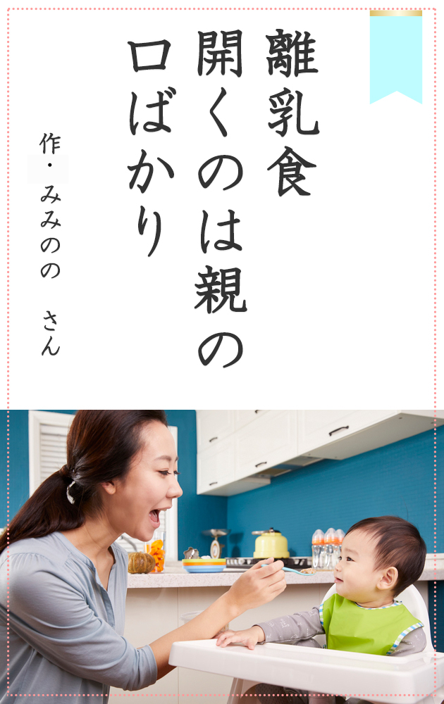 入選-03アイコンあり