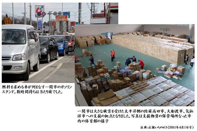 震災後の一関市の様子