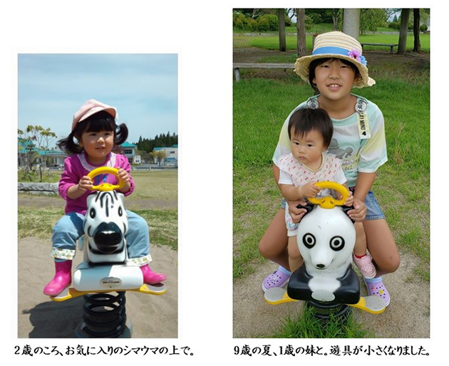 3.11に産まれたわが子について思うこと