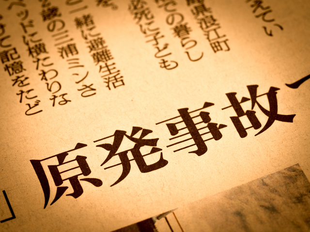 放射線の不安も徐々に解消され、子どもも元気に育っています